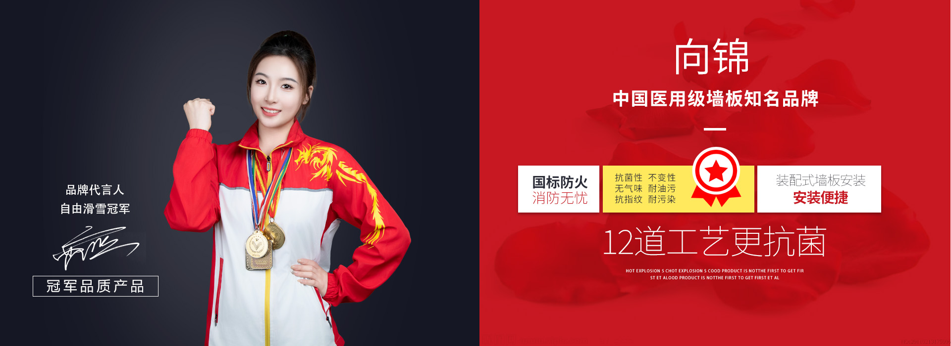 推動(dòng)醫(yī)療服務(wù)質(zhì)量的升級(jí)：無機(jī)預(yù)涂板引領(lǐng)醫(yī)院新趨勢(shì)